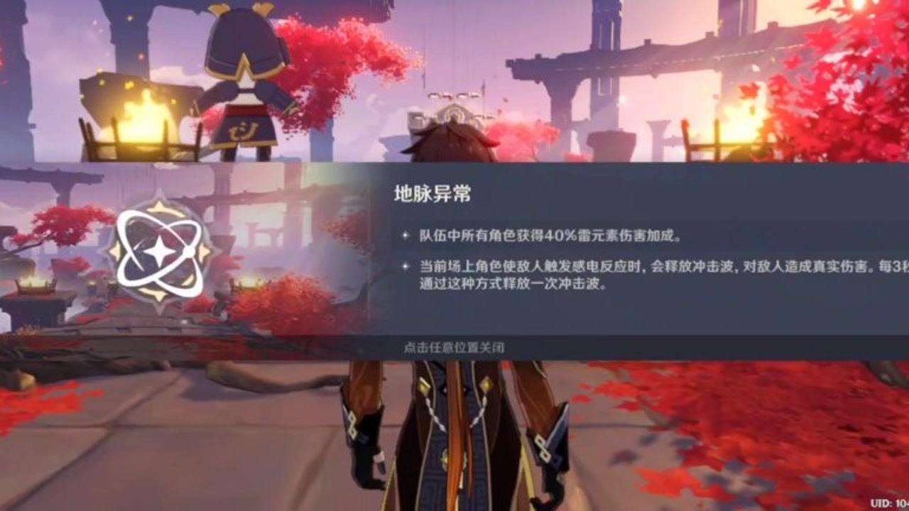 冷知识分享平台-做人要“难得糊涂”